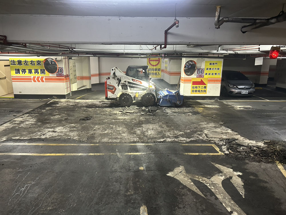 新北地下室停車場瀝青工程