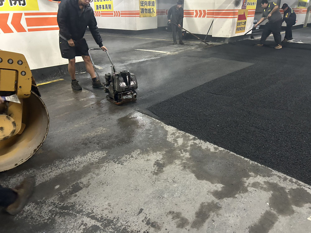 新北地下室停車場瀝青工程